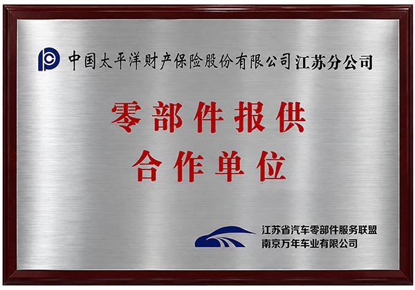 Certificate02