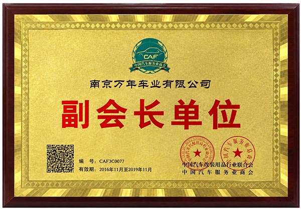 Certificate03