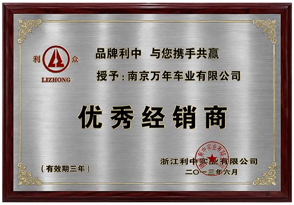 Certificate04