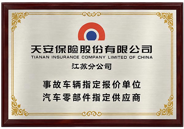 Certificate06