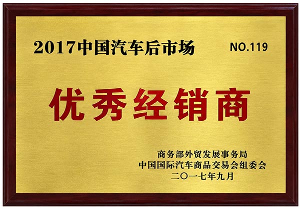 Certificate08